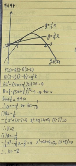 Handwritten solution that graphs the quadratic function f(x)=a(x-1)(x-4) and two lines, then sets the condition for tangency with y=x/2 as D=0 to find a